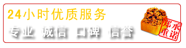 南宁24小时通下水