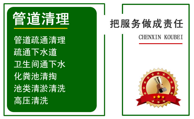 南宁兴宁区管道清理